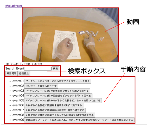 biowebsystem